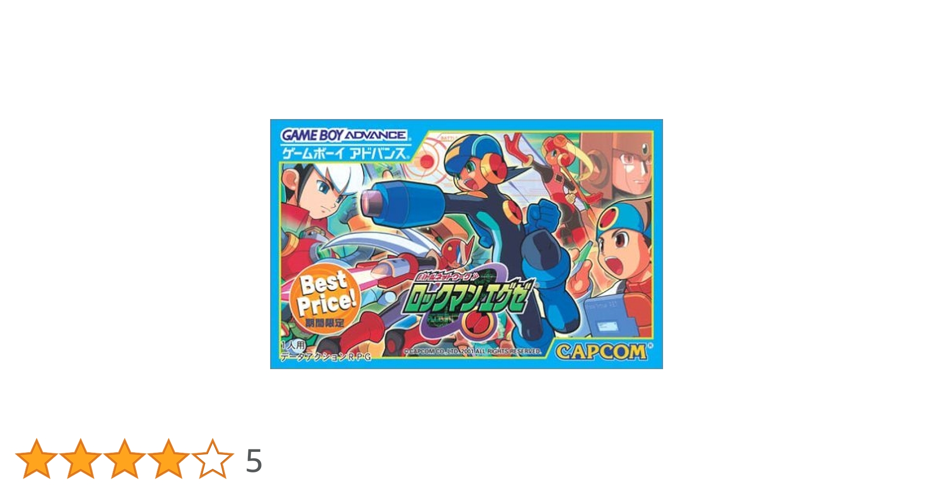 ロックマンエグゼ　アクセス　dvd まとめ売り Amazon.co.jp: ロックマンエグゼ アクセス [レンタル落ち] (全17